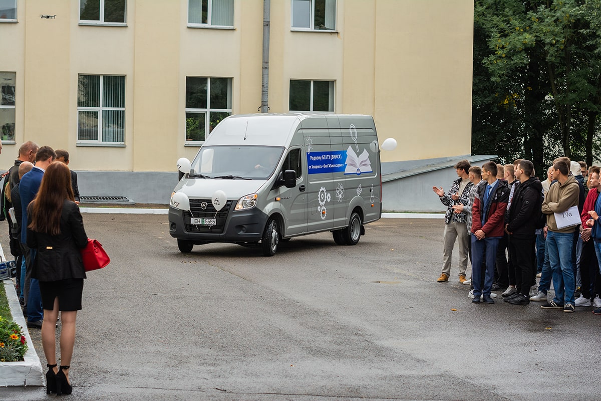 Подарок ко Дню знаний