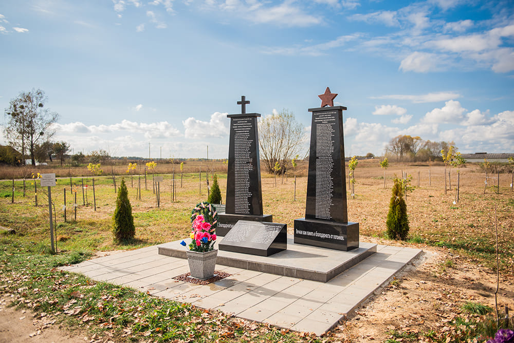 Традиции добрых дел