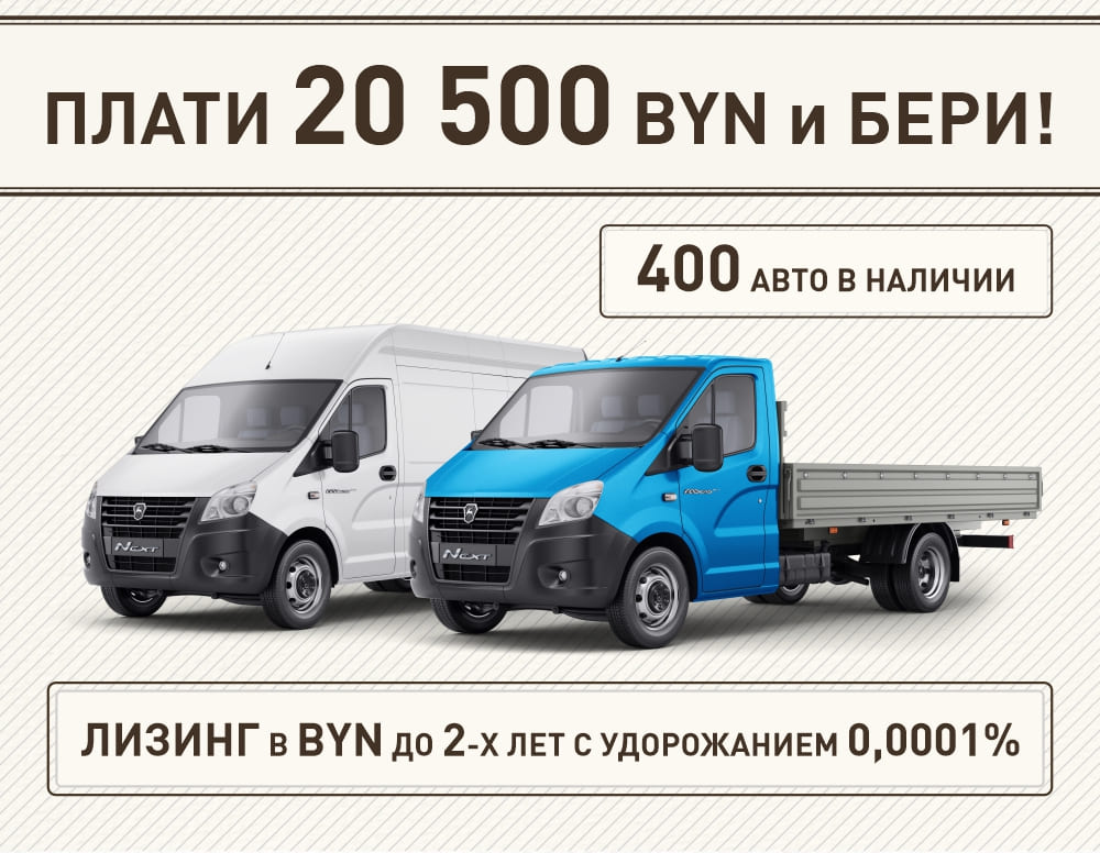 СТАРТ НОВОЙ АКЦИИ 