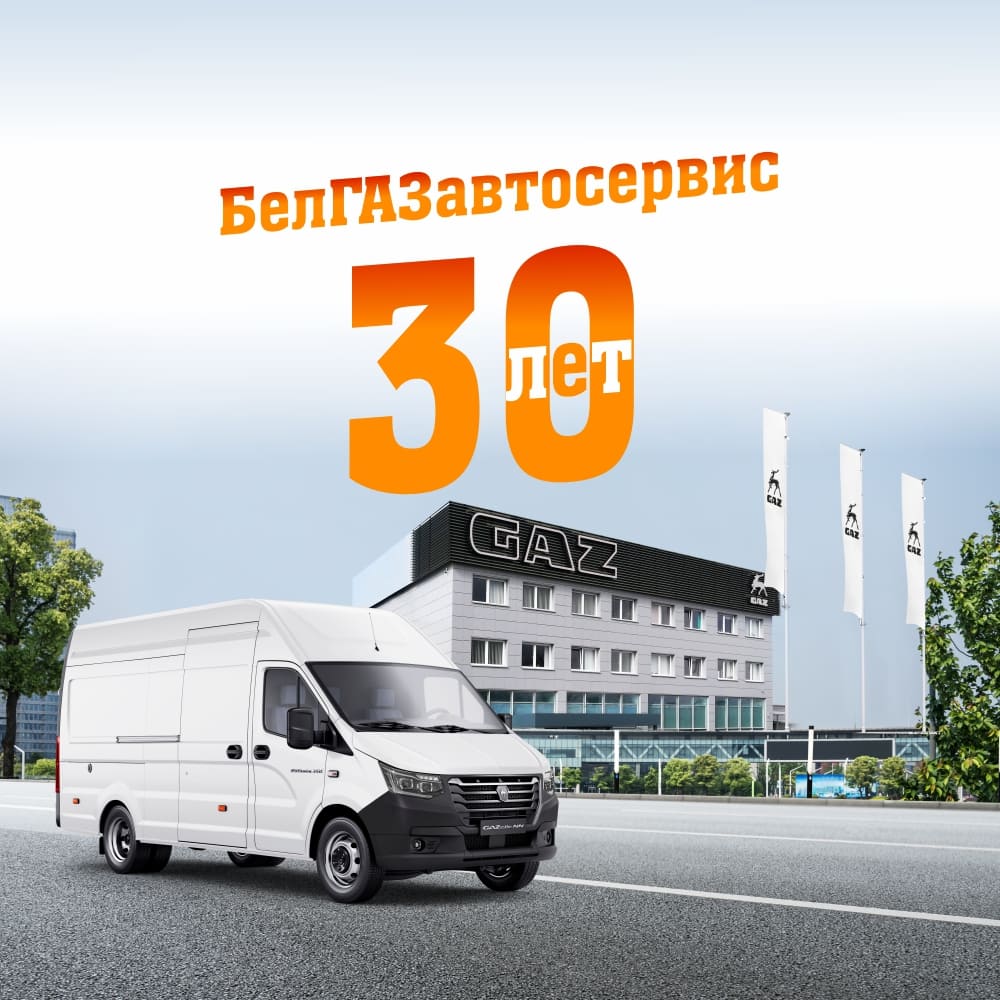 Принимаем поздравления с юбилеем!