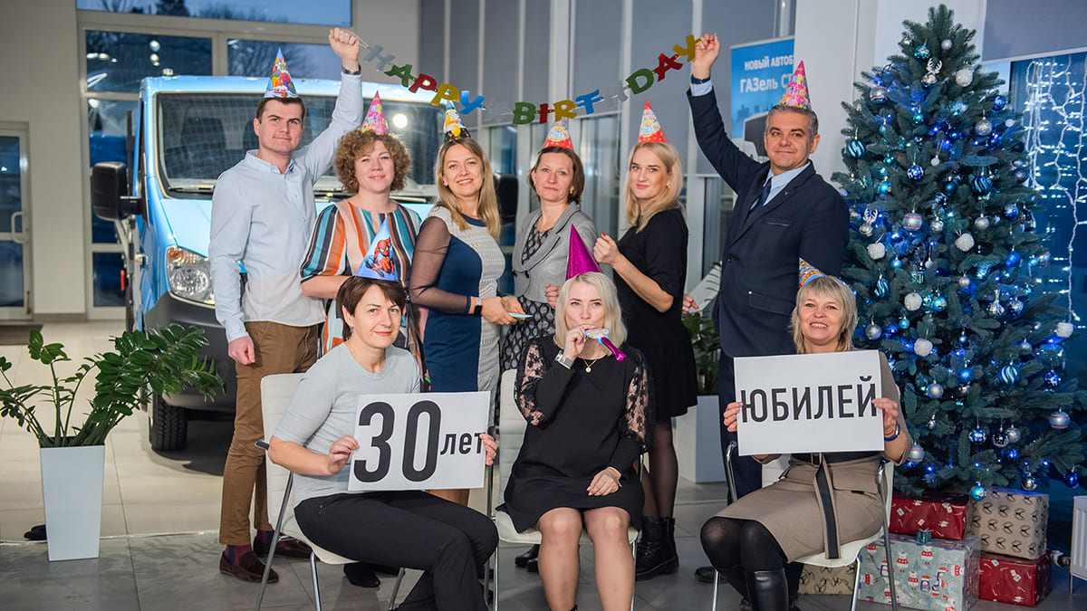 Новогоднее поздравление от коллектива 