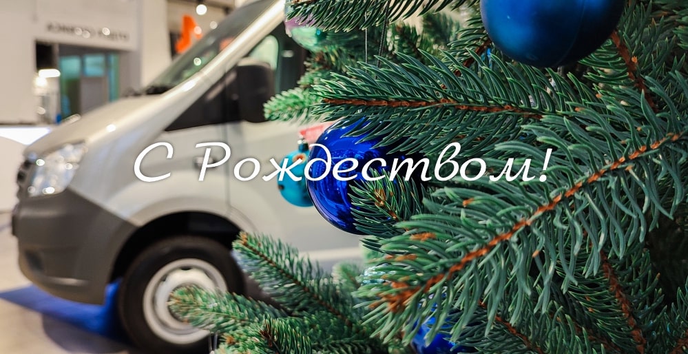 Изменения в режиме работы автоцентров 6-8 января