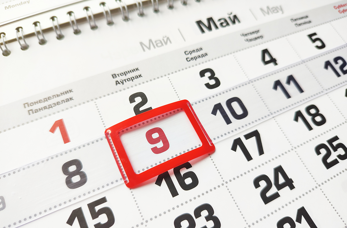 Режим работы автоцентров в праздничные дни