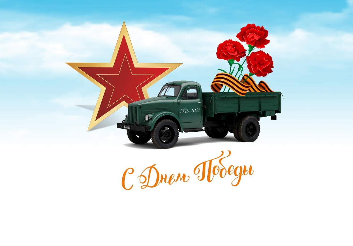 Режим работы автоцентров в праздничные дни