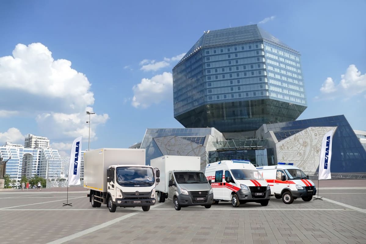 «ВЫСТАВКА ДОСТИЖЕНИЙ ПРОМЫШЛЕННОГО СЕКТОРА г. МИНСКА»  ПРИУРОЧЕННАЯ К 955-ЛЕТИЮ ГОРОДА МИНСКА. 