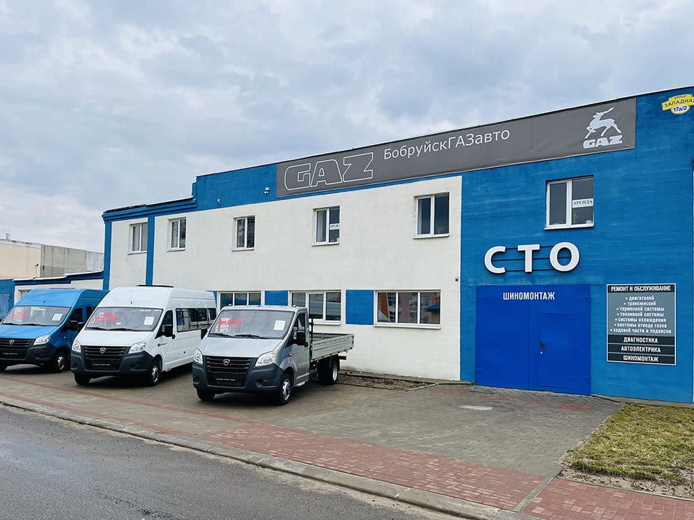 Расширяемся!  Хотим поделиться с вами замечательной новостью: теперь мы в Бобруйске!