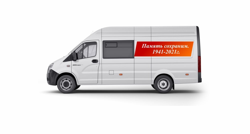 Проект «Память сохраним 1941-2021 г.»