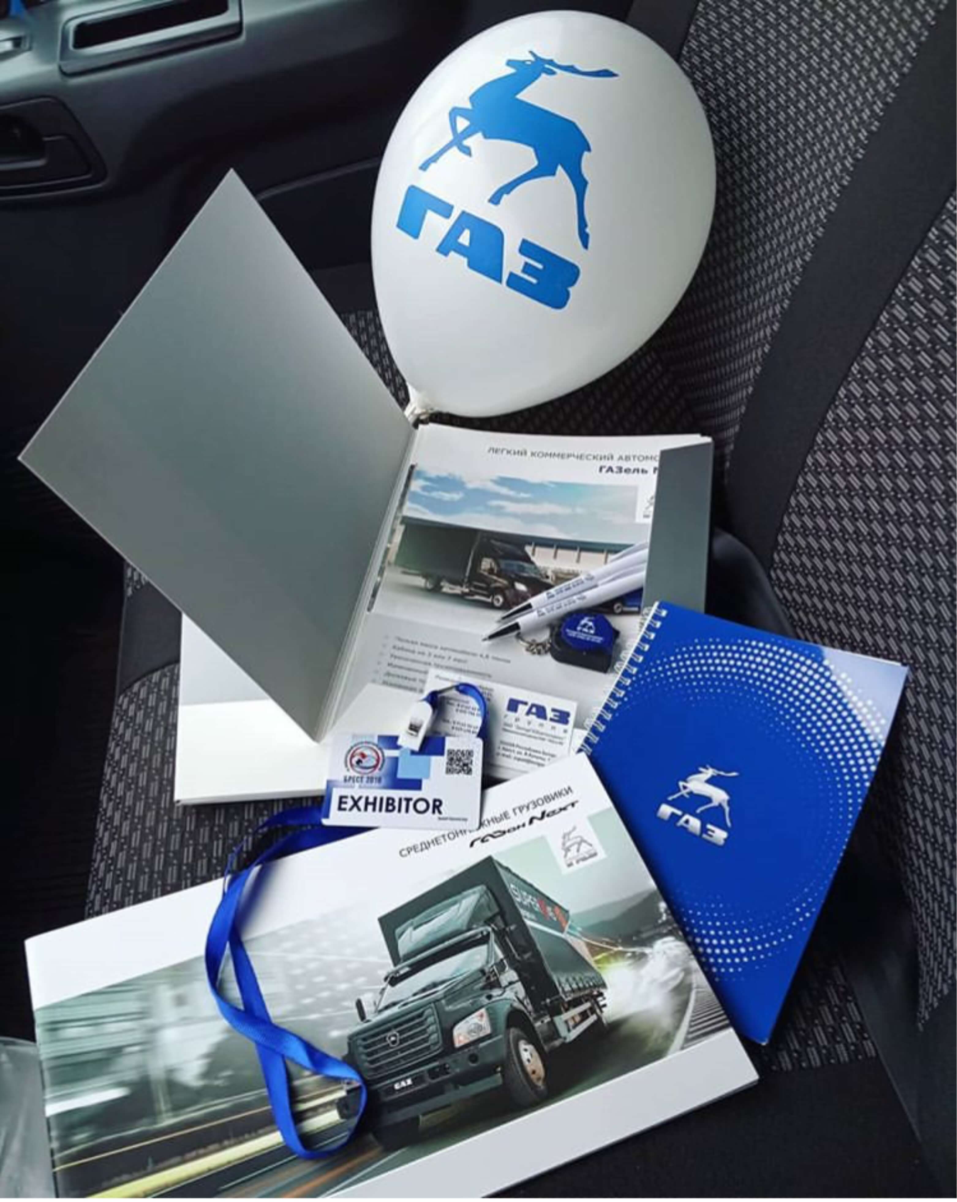 Международный форум-выставка деловых контактов 