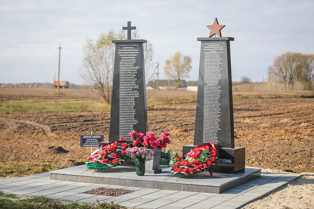 Традиции добрых дел