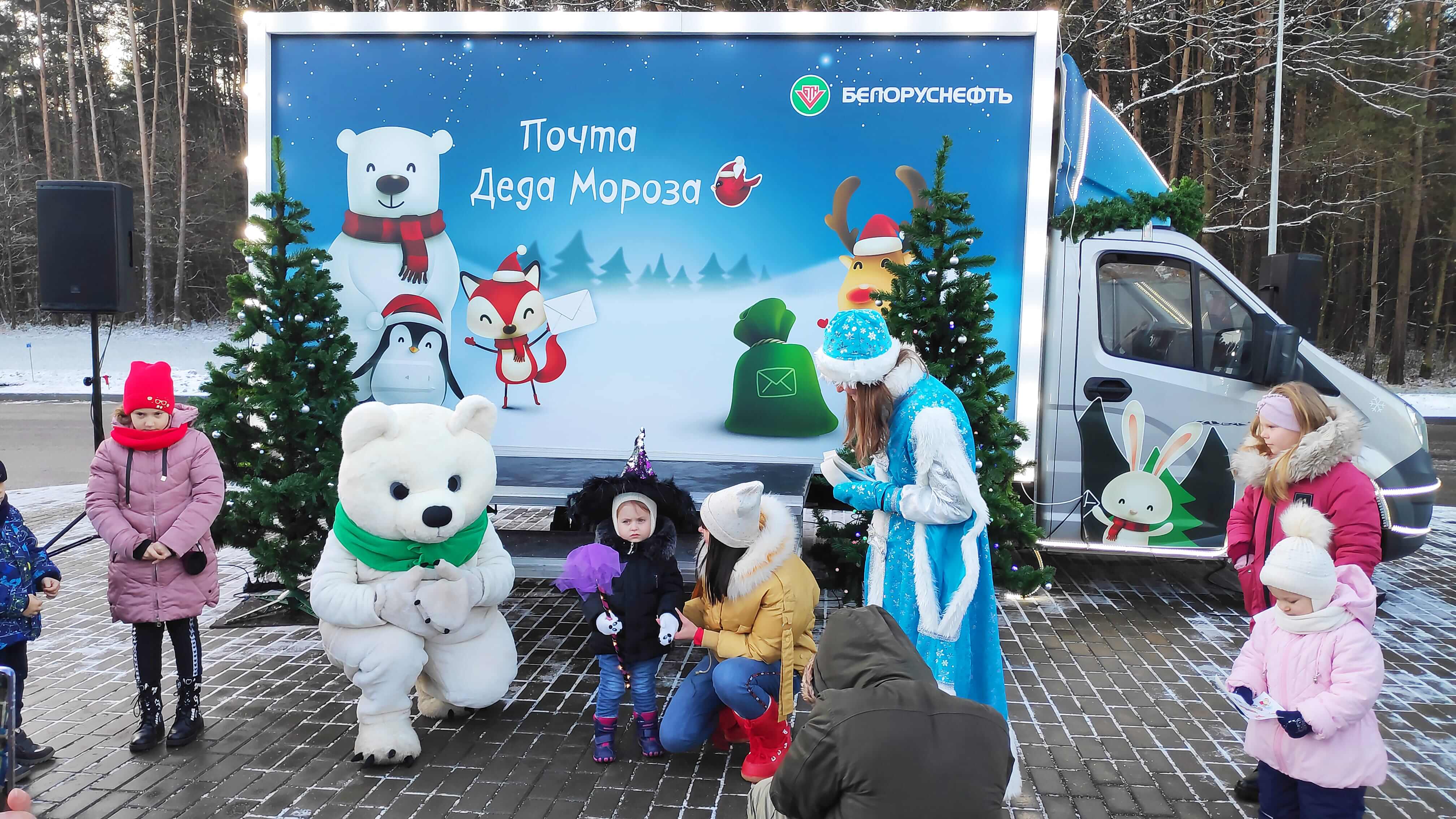 Почта Деда Мороза