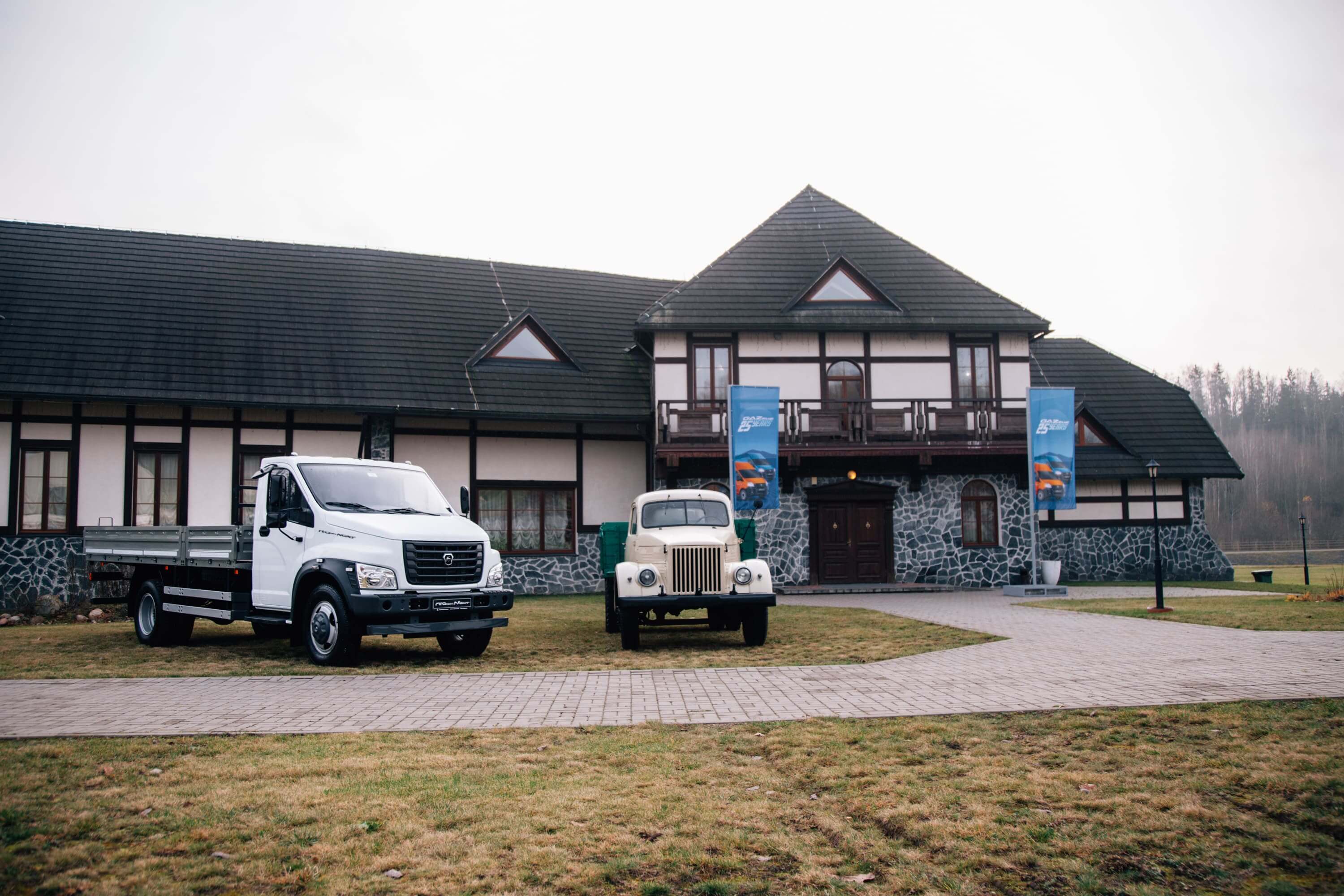 Презентация автомобилей ГАЗ