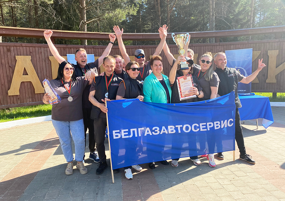 Итоги ХХI Республиканской отраслевой спартакиады