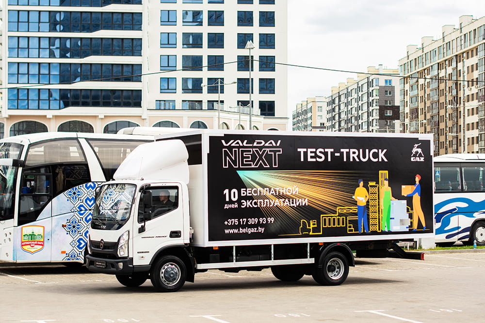новый ГАЗ Валдай NEXT