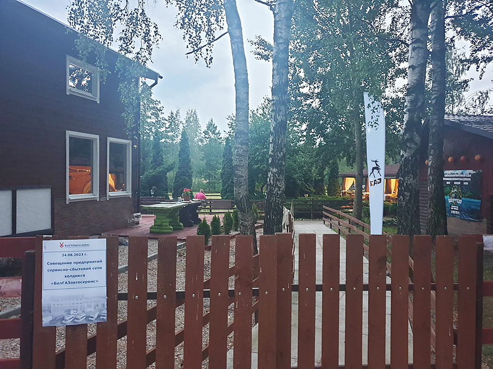 24-25 августа 2023 года прошло выездное совещание холдинга 